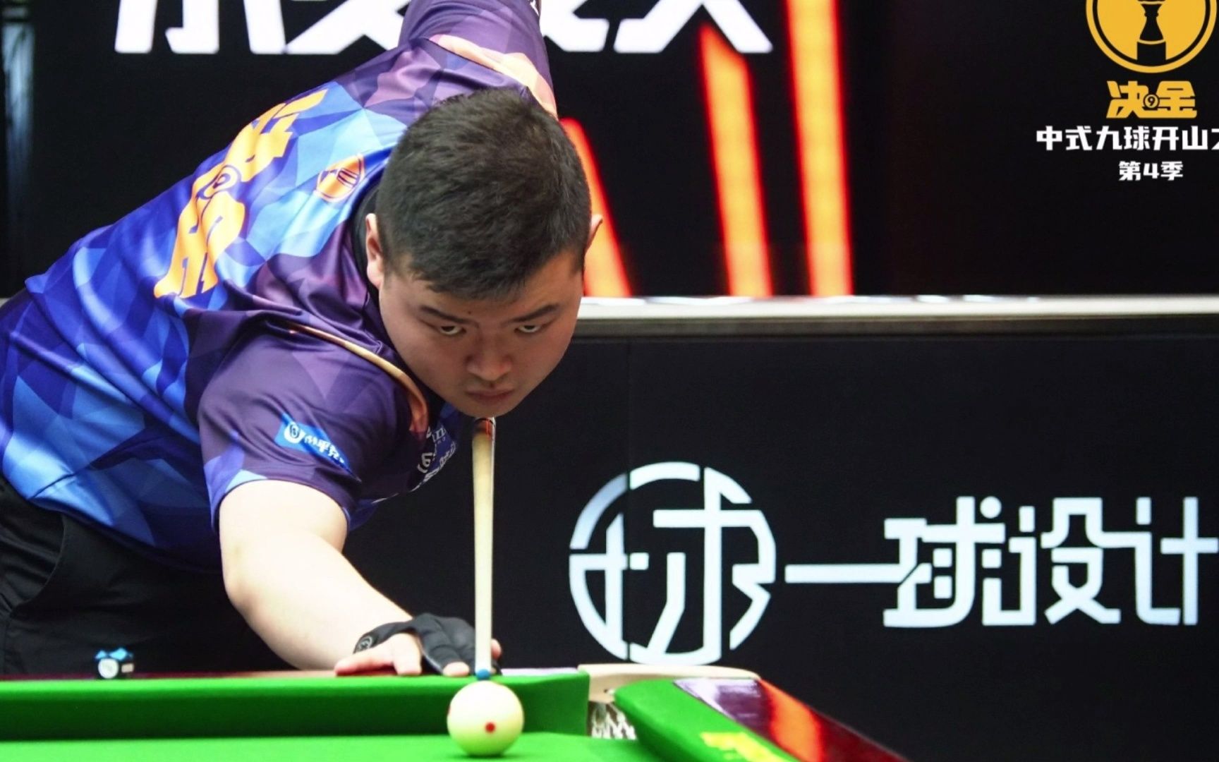 界级赛事中 界级赛事中