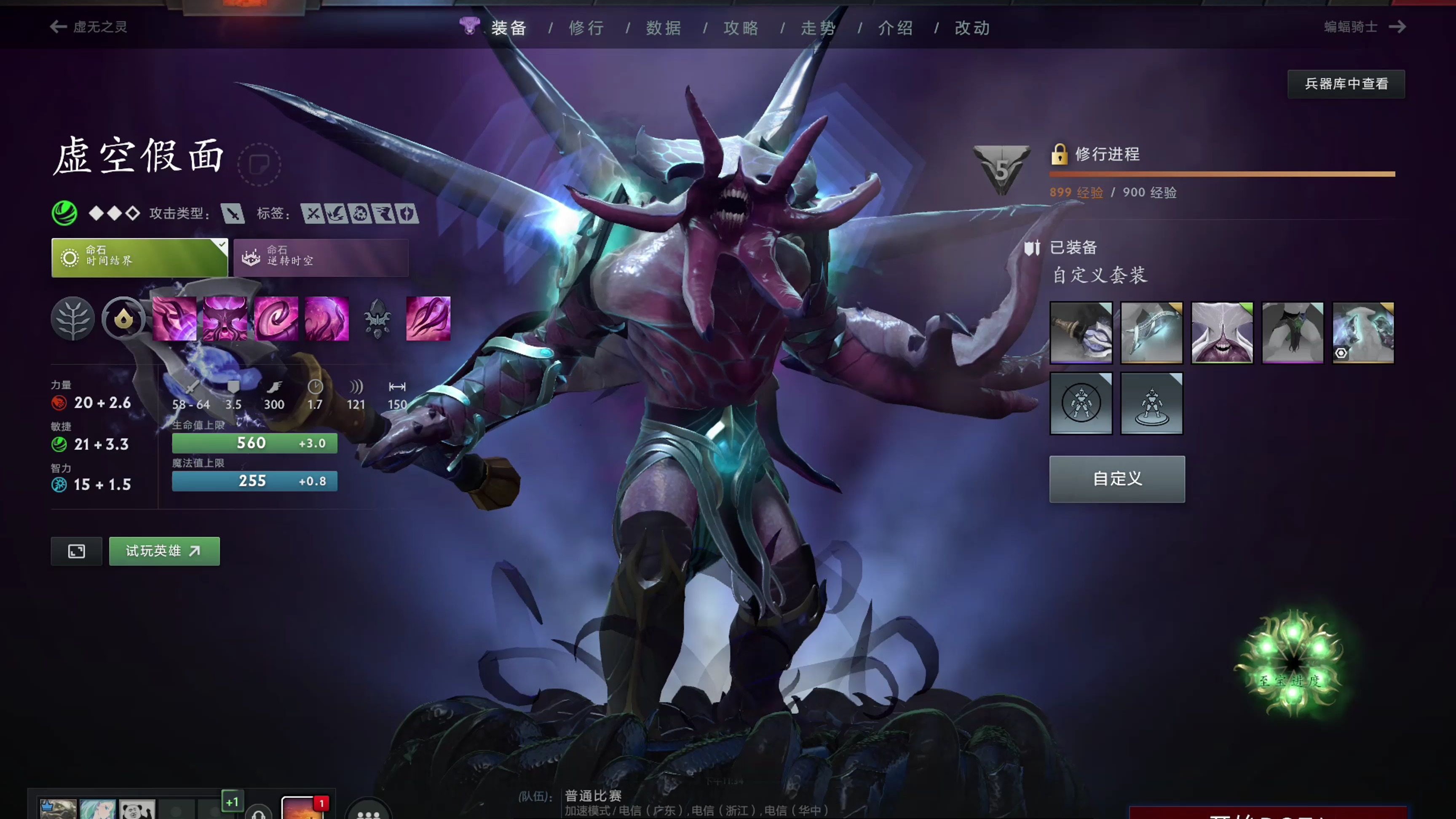 案例